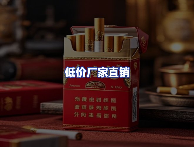 服务优势
